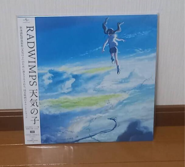 Radwimps ‎Weathering with You Tenki no Ko Soundtrack Vinyl Record