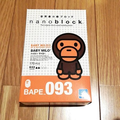baby milo nanoblock