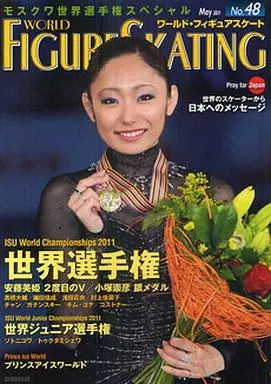 World Figure Skating Magazine No.48 Sports Sports skating collectible