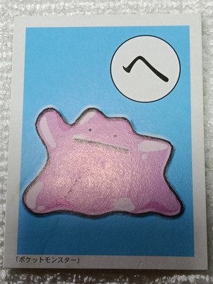 Ditto Pokemon Karuta Playing Cards ShoPro Japanese Nintendo E5242