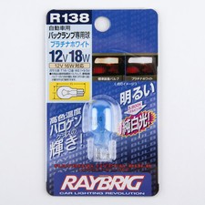 Raybrig Stanley R138 T16 921 12v 18w Hyper White Bulb - Qty1 Made In Japan