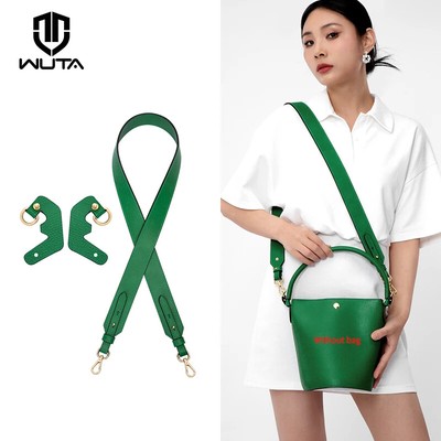 WUTA Bag Strap Set For Longchamp Epure Bags Free Punching Modification Kit Fashi