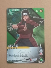 Naruto Shippuden Card Game Ninden-gaku036 Hashirama Senju