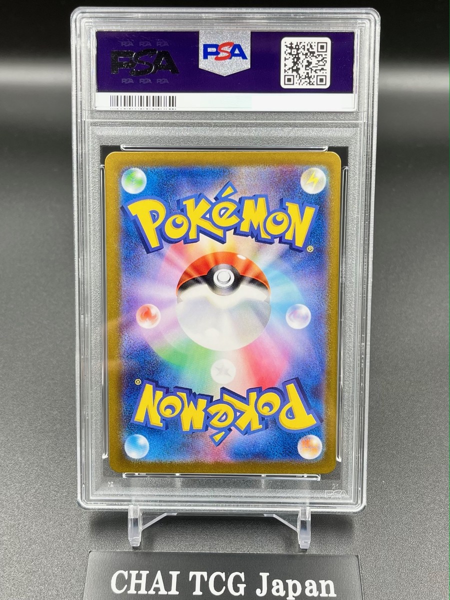 PSA 10 Blastoise 003/032 CLK Squirtle Wartortle Pokemon Card