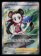 Roxanne #81 Prices | Pokemon Japanese Battle Region | Pokemon Cards