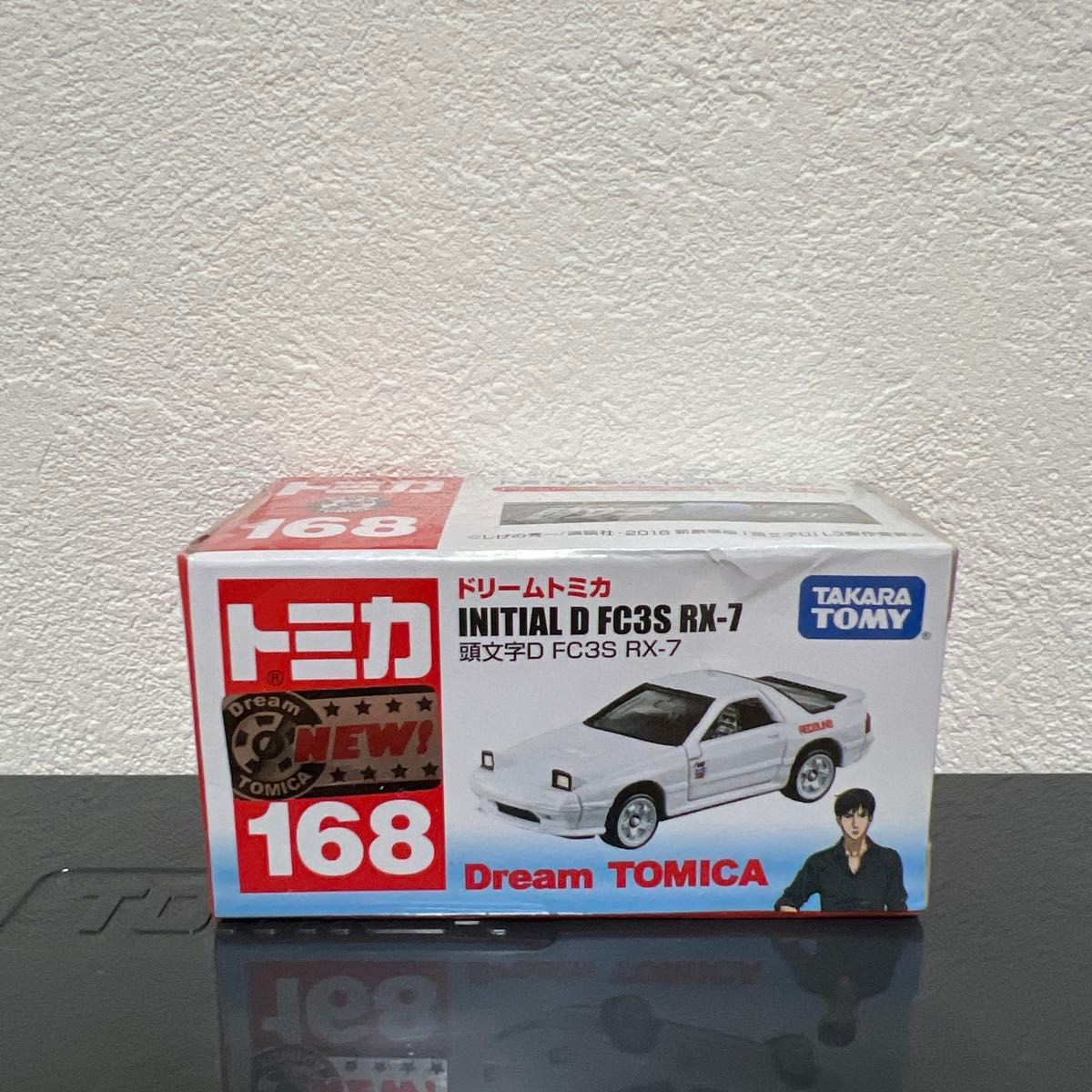 Takara Tomy Dream Tomica 168 Initial D FC3S RX-7 Ryosuke Takahashi White