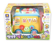 Pororo Melody Cube Bus Musical Sound Toy Express Bus Educational Kids New