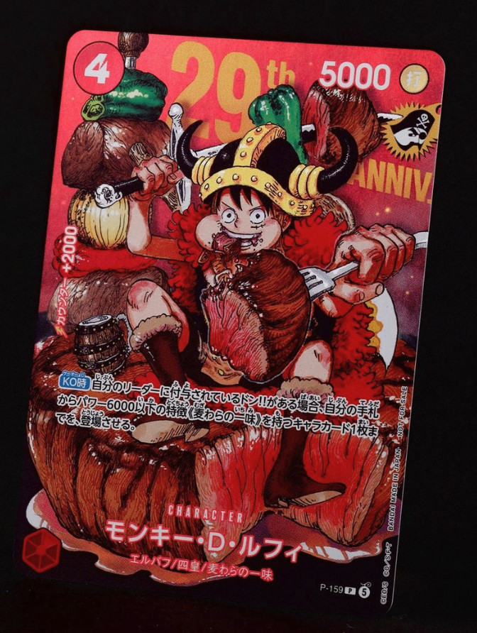 Presale Weekly Shonen Jump 2026 #33 Monkey D Luffy PROMO P-159 Card only