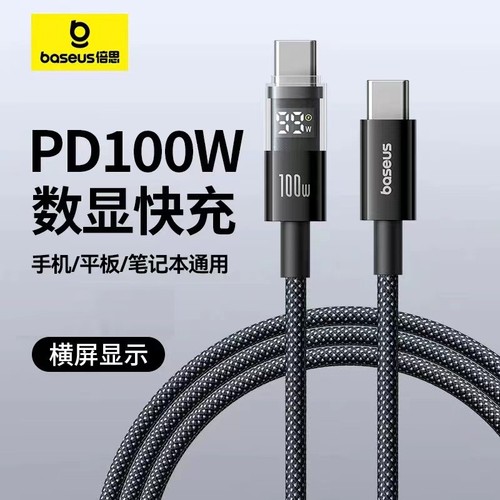 Digital Display Fast Charging Data Cable USB-C to USB-C 100w 1m Cosmic Black - Picture 16 of 17