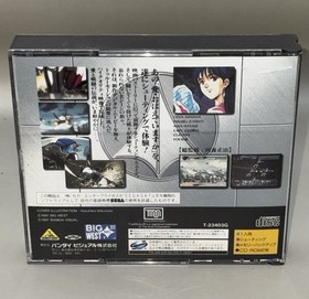 Super Dimension Fortress Macross (Japan Import) for Sega Saturn 1997