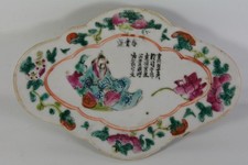 Antique Chinese Wu Shuang Pu WuShuangPu Porcelain Plate