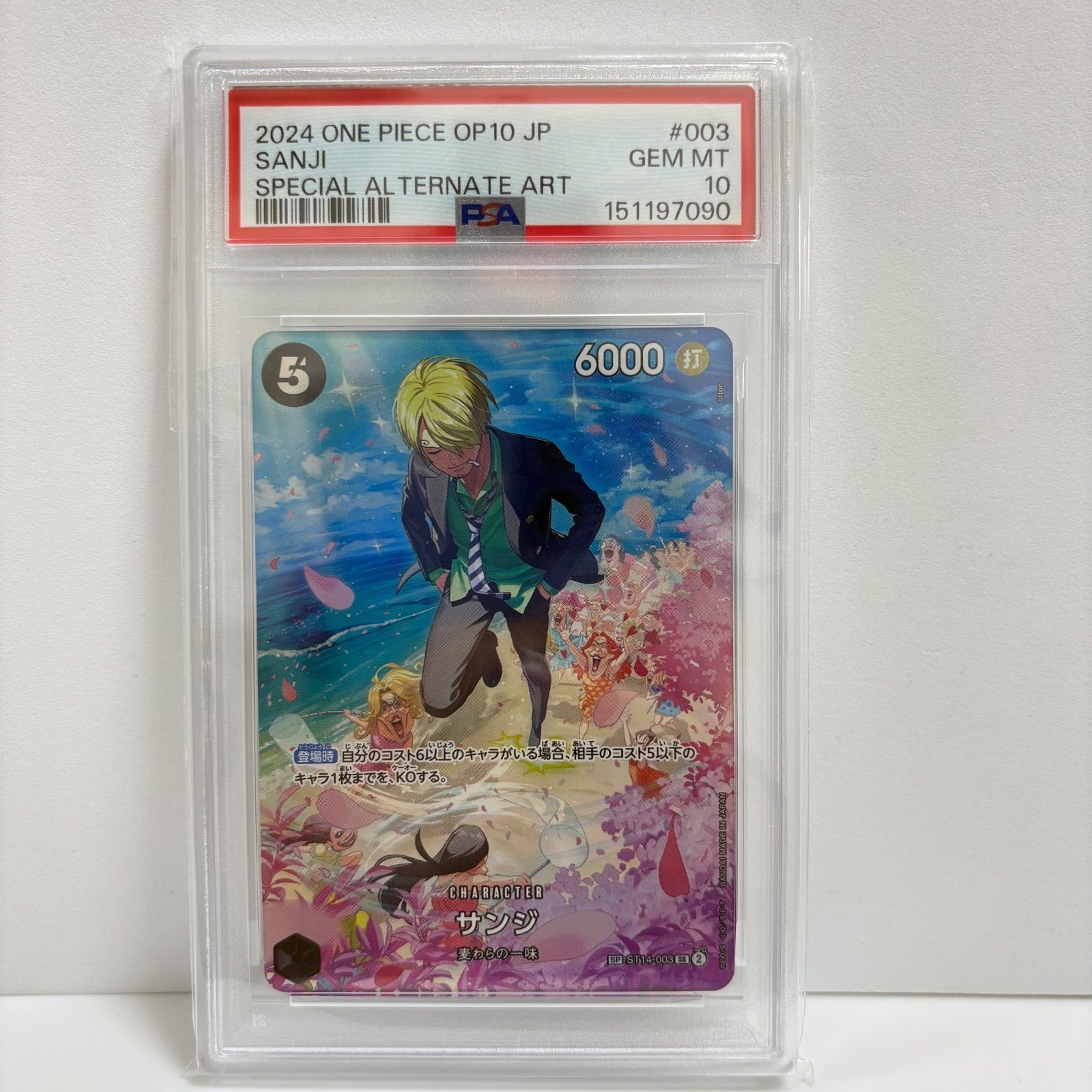 PSA10 Sanji SR SPC Full Art ST14 003 from Japan