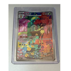 Sawsbuck Full Art | eBay Sawsbuck Full Art | eBay