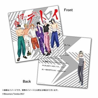 CD] Ore Tachi Majiko Destroy Mini Album NEW from Japan | eBay