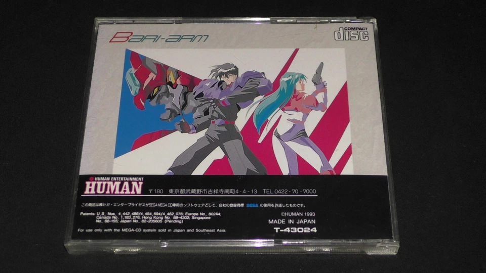 US Seller - Bari Arm Sega Mega CD CIB Complete Bari-Arm Bali - Image 4 of 4