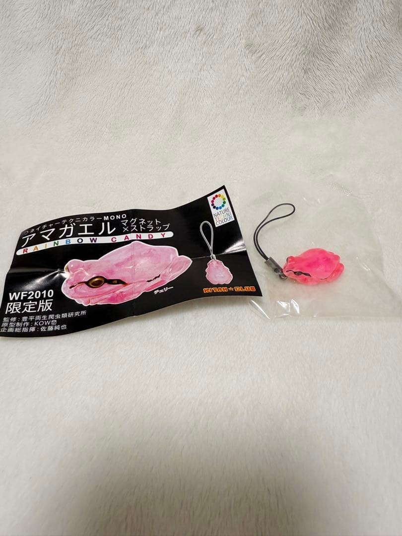 Nature Technicolor MONO Frog Cherry Pink Collectible Resin Figure