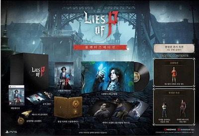 PS5 Lies of P Collector's Edition English Chinese Japanese Korean.ver / FAST