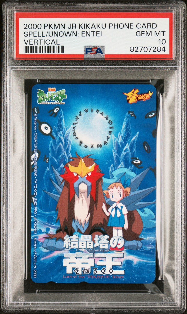 2000 POKEMON CENTER PHONE CARD VERT SPELL OF THE UNOWN