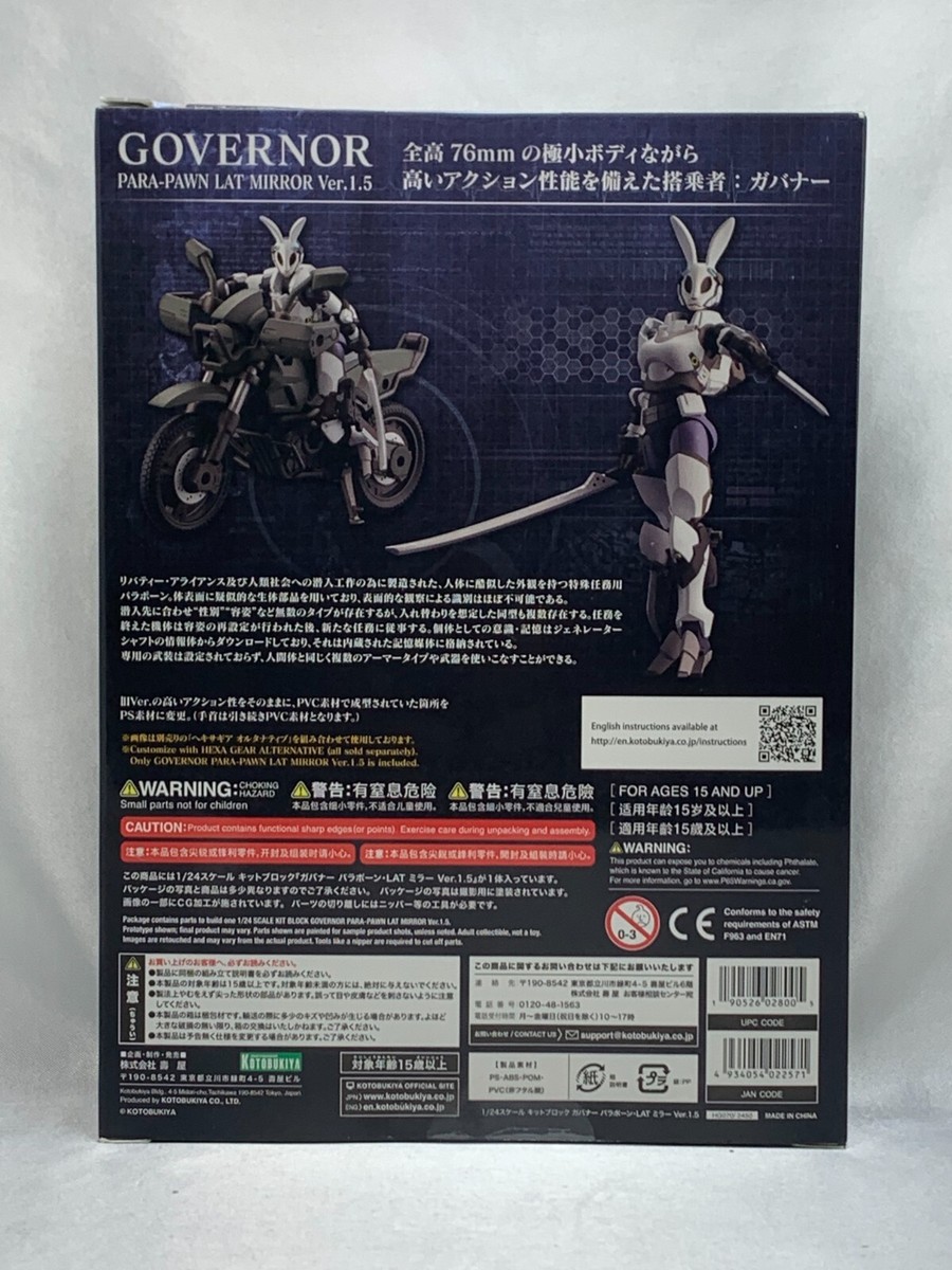 Kotobukiya 1/24 Hexa Gear Kit Block Governor Para-Pawn LAT Mirror