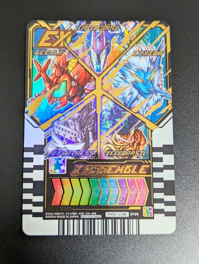 PRC-016 X-ASSEMBLE Kamen Rider GOTCHARD Ride Chemy Trading