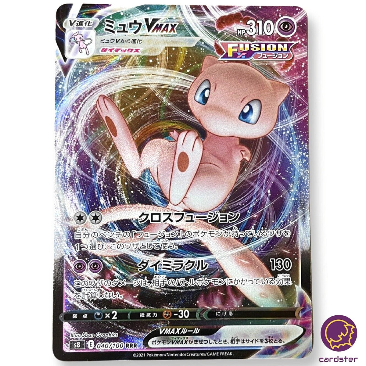  Pokemon Card Mew VMAX 040/100 RRR 8s Fusion Arts Holo Japan  Version : Toys & Games