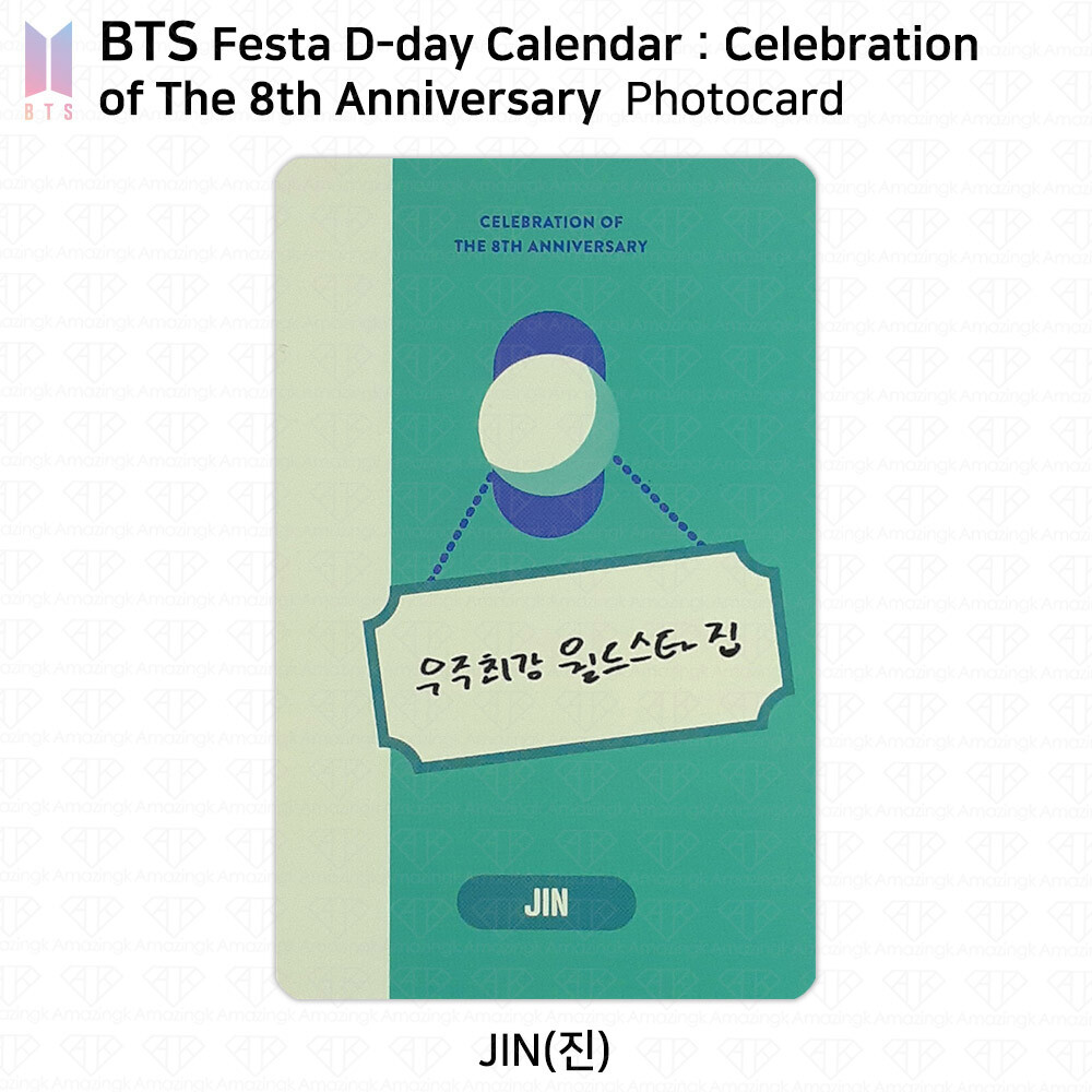 BTS Festa D-day Calendar Celebration of The 8th Anniversary