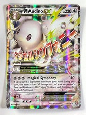 M Audino EX #85 Prices | Pokemon Fates Collide | Pokemon Cards