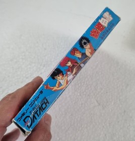 Yu Yu Hakusho Datach Nintendo Famicom / FC / Nes Japan