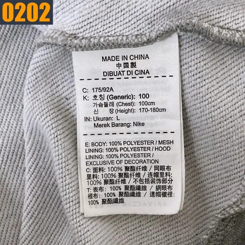 Nike Hoodie Zip-up Jacket Men's Size 270 thumbnail 5