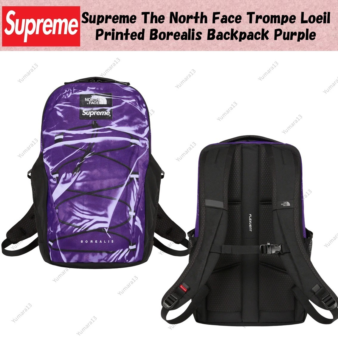 THE NORTH FACE SUPREME ボレアリスバックパック パープル Supreme