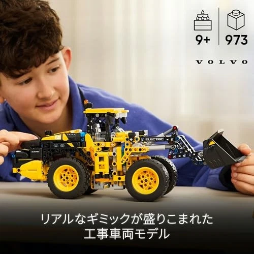 LEGO Technic Volvo L120 Cargador de Ruedas Eléctrico 42209 Excavadora Juguete... - Imagen 3 de 4