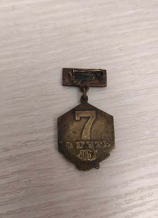 Insigne Rare URSS Programme Spatial 1959 - Pièce De Collection Originale, Occasion