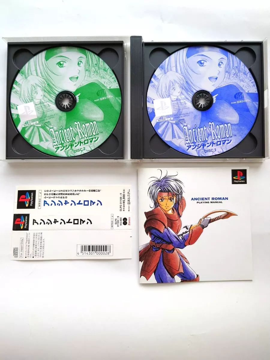 PS PlayStation Ancient Roman NTSC-J (Japan Import) アンシャントロマン Power of Dark  Side