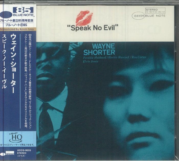 SHORTER, Wayne - Speak No Evil (remastered) - CD (UHQ-CD with obi-strip)