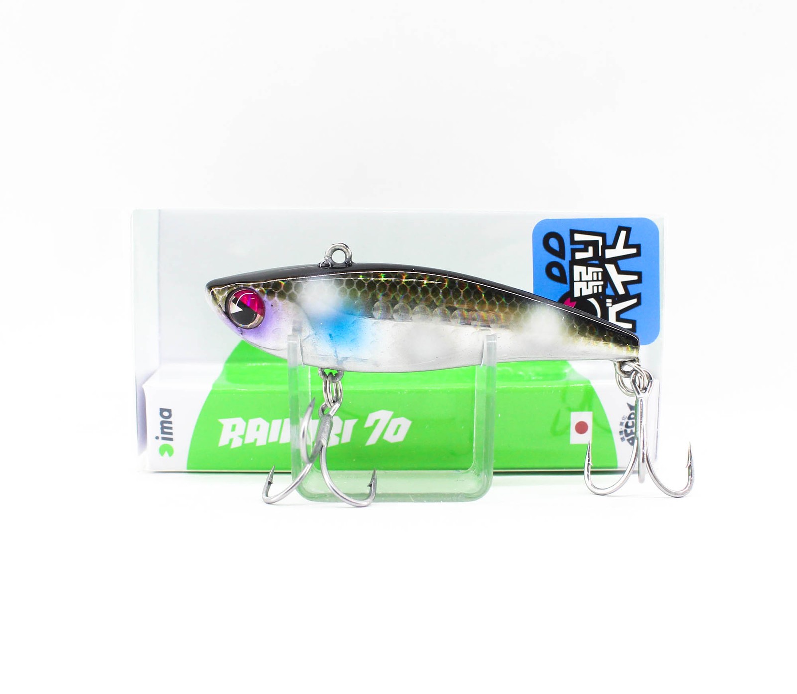 Ima Raikiri 70 Vibration Sinking Lure X5208 (9326)
