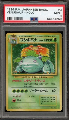 Pokemon Venusaur Base Set Japanese Holo Rare #003 PSA 9 Mint