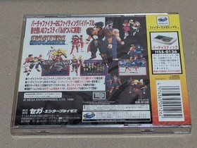 Unopened Sega Saturn Fighters Megamix