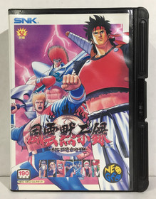 JPN- FUUN MOKUSHIROKU Savage Reign NEO GEO AES Complete SHIP US Tested & WORKING