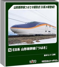 KATO 10-2051 E8 Series Yamagata Shinkansen Tsubasa 3 Cars Basic Set N Scale new