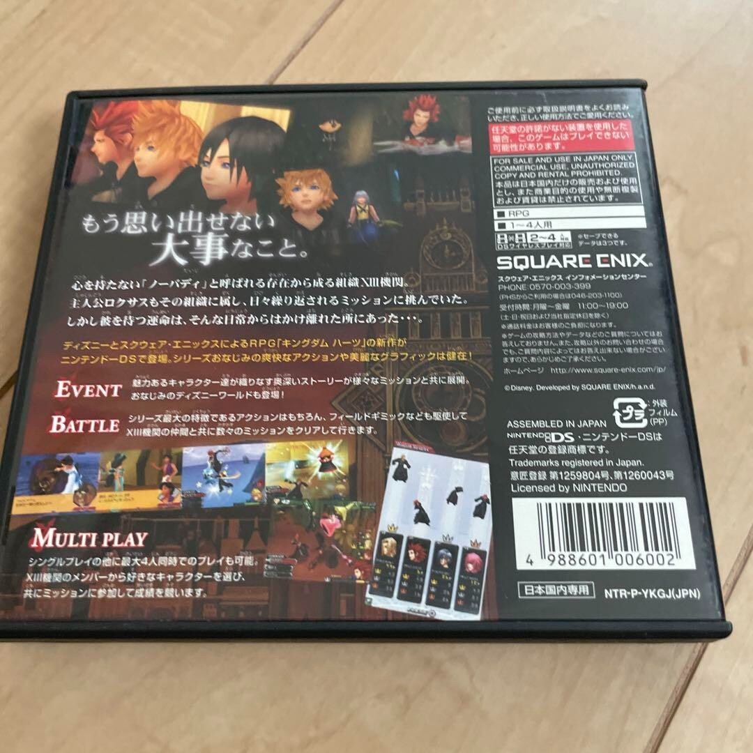 USE Nintendo DS Kingdom Hearts 358 /2 Days NDS square Enix F/S