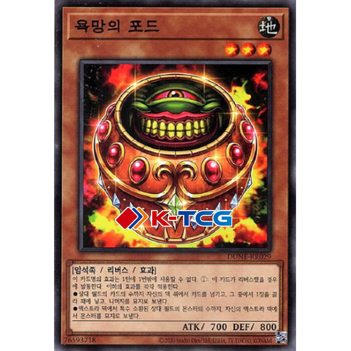 800 yugioh cards Amazon.com: 500 Assorted Yugioh Cards Including Rare, Ultra Rare and  Holographic Cards : Toys & Games main image 0