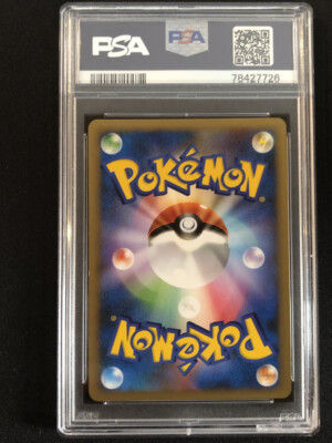 Slowking Prime Pokemon 2009 Holo Domino's Pizza Promo Japanese 030