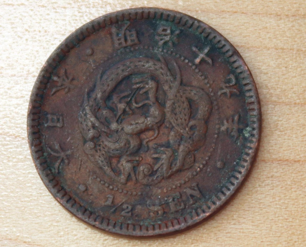1886 年日本硬币| eBay