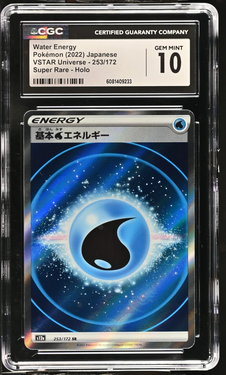 Energy Pokémon TCG Grade 10 Japanese Individual Collectible Card