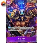 Kaido (Parallel) OP01-094 SR ROMANCE DAWN - ONE PIECE Card Game Japanese