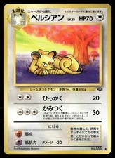 Persian NO. 053 Uncommon Jungle Pokemon Japanese LP