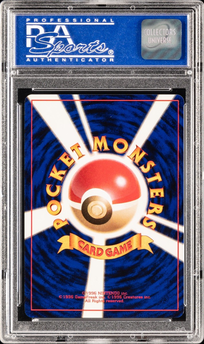 1998 ピカチュウ 年賀状 ハッピーニューイヤー psa10 9 1998 POKEMON JPN PROMO WHITE STAR-2ND ANNIV. #25 PIKACHU