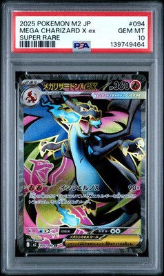 2025 POKEMON JAPANESE M2-INFERNO X SUPER RARE #094 MEGA CHARIZARD