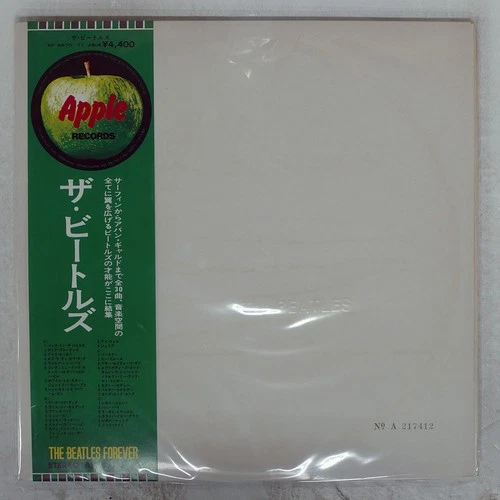BEATLES WHITE ALBUM APPLE AP8570 Japan VINYL 2LP