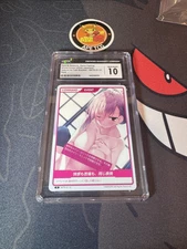 Sakura no Toki DIVINE CROSS Booster Pack Box SKTK 01 31 CGC 10 CCG TCG